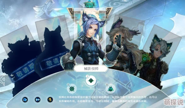 时之扉手游学院深度解析：院系特色与各职业详细介绍全览