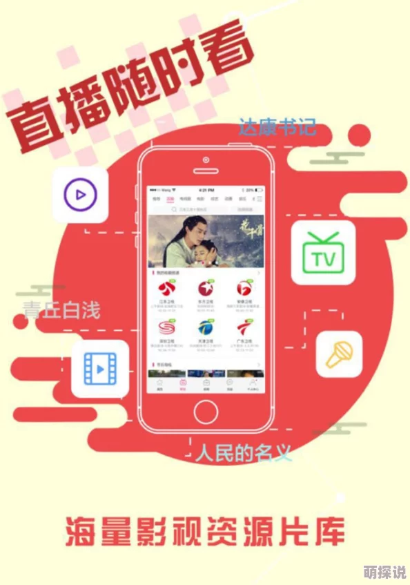 基基通基基免费视频，内容丰富多样，真是个不错的观看选择！