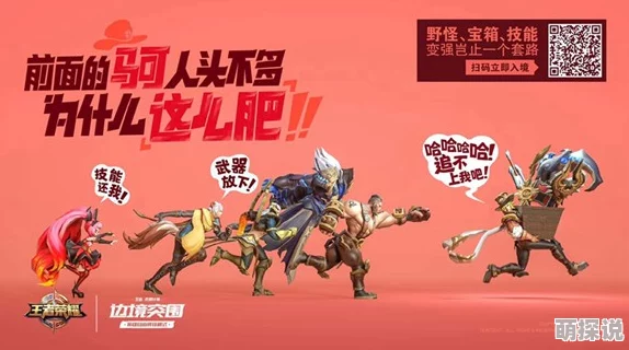 永恒边境游戏攻略：揭秘如何快速升级，掌握永恒边境高效升级技巧