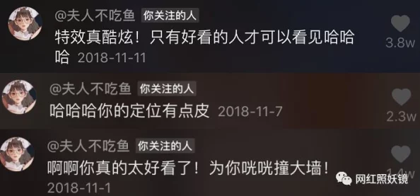 靠逼软件园惊爆内幕：数百款热门应用背后隐藏的秘密交易与用户数据泄露事件引发广泛关注