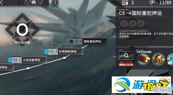 明日方舟游戏攻略：全面解析理智值恢复方法与技巧一览表