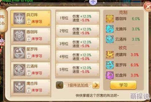 梦幻诛仙手游全面解析：魔兽高效存储方法与详细介绍攻略