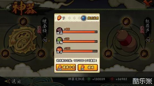 火影忍者手游新手入门指南：日常任务玩法全解析及新区快速上手教程