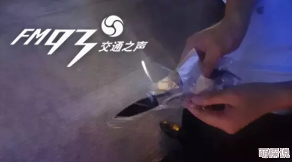 男人和女人插插，真是一个引人深思的话题，探讨性别关系的复杂性