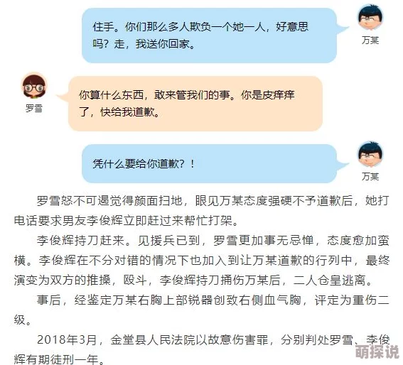 男人和女人插插，真是一个引人深思的话题，探讨性别关系的复杂性