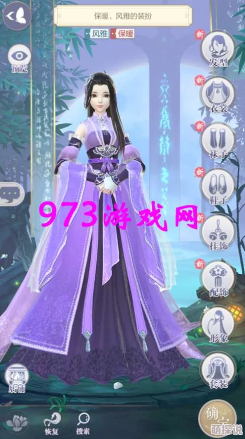 云裳羽衣叶英约会看戏高分过关全攻略：精选对话选择助你轻松通关