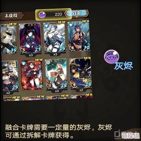 神代梦华谭卡牌图鉴深度解析：主神伊米尔技能效果与战术运用详解