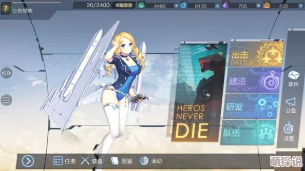 进击的少女新手必备：全面攻略助你快速成长，解锁游戏新境界