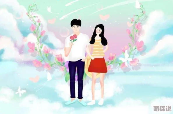男生和女生在一起探讨人生的应用，真是一个有趣的话题，能让彼此更了解对方
