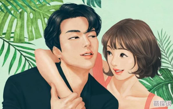 男生和女生在一起探讨人生的应用，真是一个有趣的话题，能让彼此更了解对方