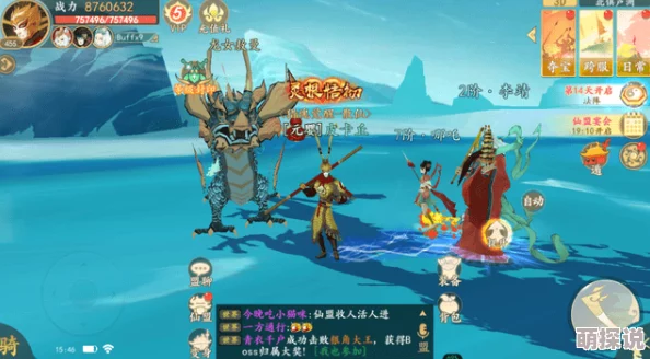乱世神话手游深度解析：仙炉战玩法全攻略与技巧指南