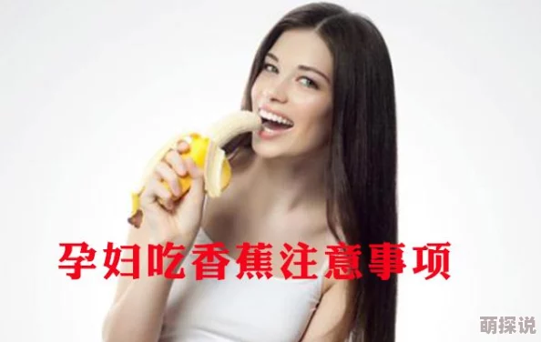 香蕉视频在线观看免费国产婷婷，内容丰富多样，真是个不错的选择，让人欲罢不能！