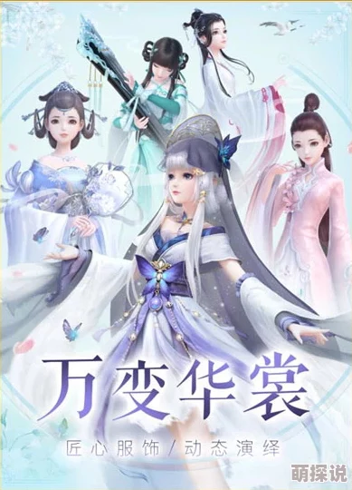云裳羽衣第十章高分过关技巧全解析：如何完美通关并获得顶级评价攻略