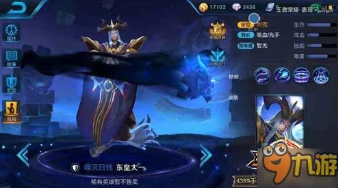 王者荣耀S7赛季强势上分英雄盘点：1V2能力超群，诸葛亮荣耀上榜！