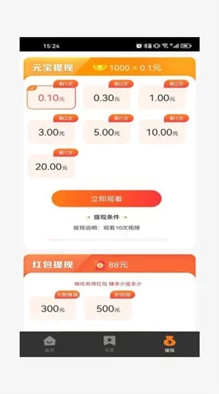 国产在线视频网址，内容丰富多样，满足了不同用户的观看需求，非常实用