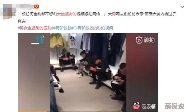 疯狂两男人交性视频免费网友认为该视频内容过于露骨，可能会引发争议，但也有人表示支持多元化的性表达方式