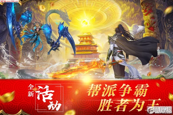 混元劫承影职业技能深度攻略及角色背景故事全解析