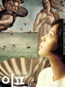 韩国＊甜性涩爱网友认为这部作品在情感描写上非常细腻，既有甜蜜的瞬间也不乏现实的苦涩，引发了广泛讨论