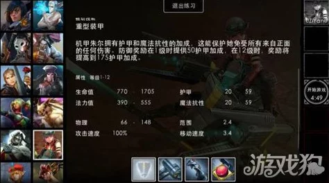 虚荣国服机甲朱尔AD流：高效对线技巧与出装推荐攻略详解