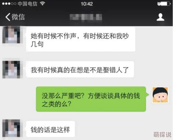 太粗了受不了，真是让人感到无奈，这种情况实在难以忍受，希望能有所改善