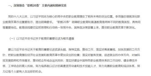 www成年人：最新动态揭示成人生活中的挑战与机遇，关注心理健康与人际关系的重要性