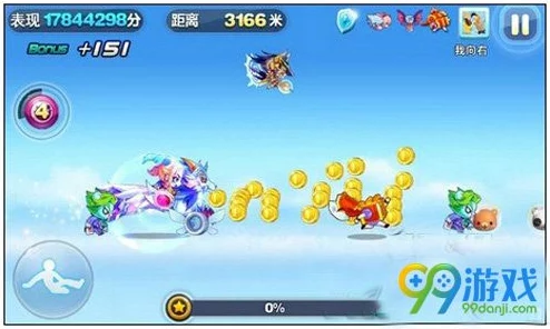 天天酷跑高分攻略：冰魄狼王与暴走罗杰完美搭配，爆分视频精彩分享解析