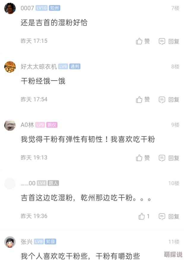 欧美日韩一二三区网友认为这一地区的文化差异显著，尤其在生活方式和消费习惯上，各具特色，值得深入探讨与交流
