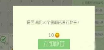 球球大作战补签卡入手价值全面分析：是否值得为补签到而购买？