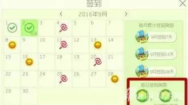 球球大作战补签卡入手价值全面分析：是否值得为补签到而购买？