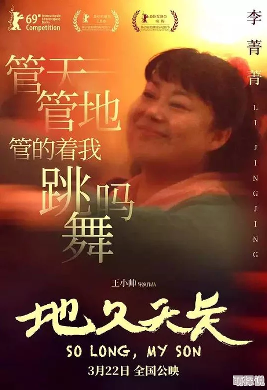国产精品久久久久久久久久免费，真是个让人期待的好资源，希望能带来更多优质内容！
