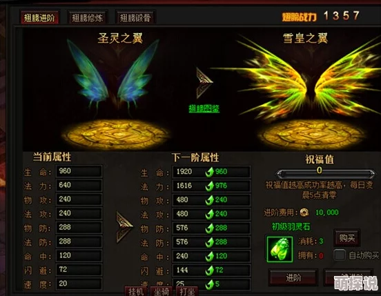 全面解析公会大师英雄升阶系统：玩法指南与进阶策略详解