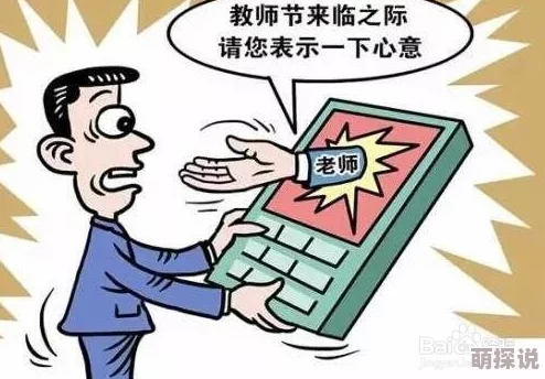 老师的又大又粗好硬受不了网友纷纷表示这样的描述让人感到不适，认为应该更加注意用词和表达方式，以免引起误解