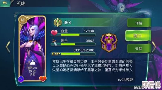全面解析《剑与家园》游戏中英雄四种属性：力量、智力、敏捷、耐力作用说明