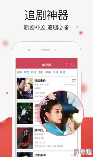啪哆哆精品视频在线观看全新上线超高清画质让你体验前所未有的视觉盛宴快来一起享受精彩内容吧