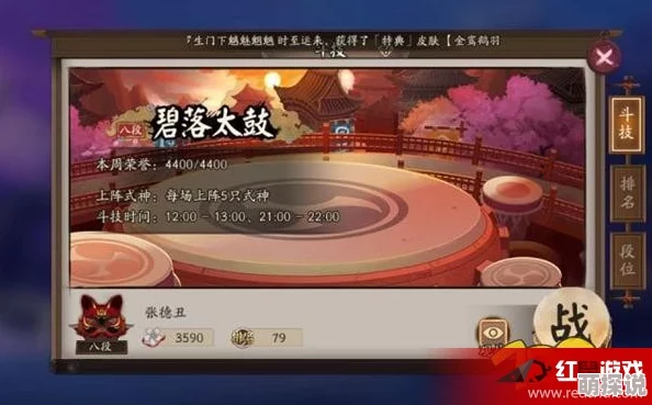 全面剖析阴阳师游戏中两种反手队伍构建：优点、缺点及策略分析