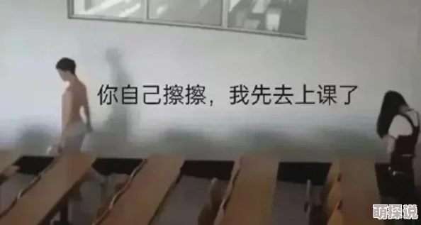 被主人在教室羞耻，这种行为真是让人无法接受，学校应该加强对师生的管理