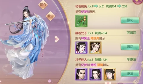 宫廷计手游攻略：最强随从选择指南，揭秘培养哪个随从最划算与技巧