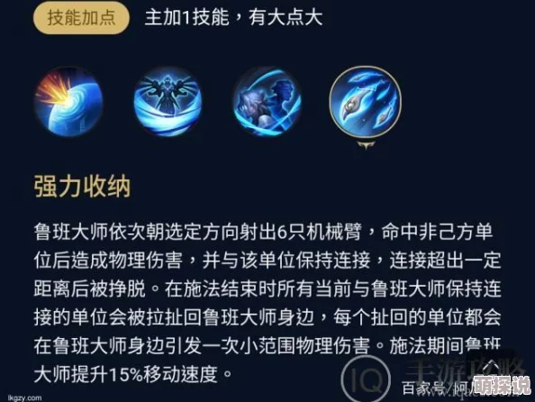 王者荣耀S7赛季攻略：无限炮弹技巧揭秘，鲁班大师教你玩转最强射手之路