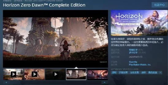 阴阳师手游正式上架Steam平台，PC版遗憾不支持中文语言选项
