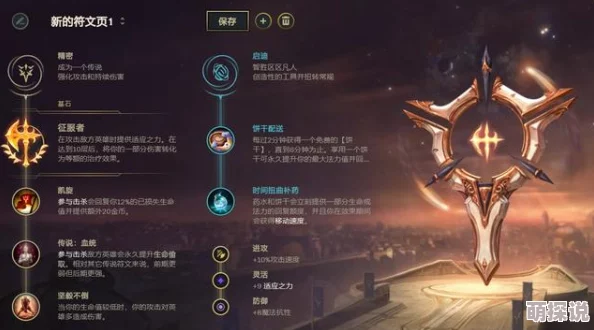 《联盟崛起》刀妹英雄深度解析：技能使用策略与实战攻略大全