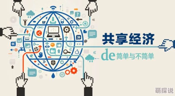 人人澡人人擦人人免费网友认为这一活动虽然倡导共享和便利，但也存在卫生和安全隐患，需加强管理与监督