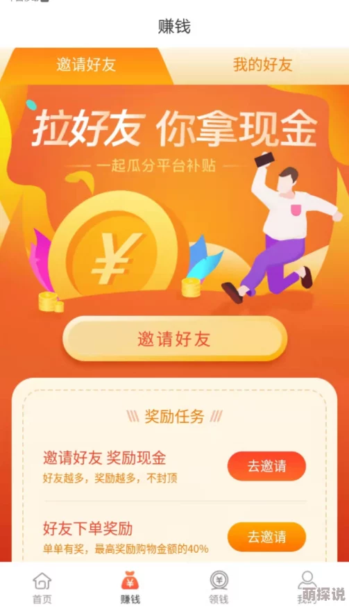 人人澡人人擦人人免费网友认为这一活动虽然倡导共享和便利，但也存在卫生和安全隐患，需加强管理与监督