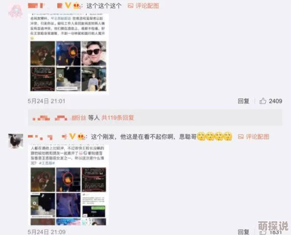 嗯啊动态图引发热议，网友纷纷分享创意作品，掀起网络狂潮，成为社交平台新宠！