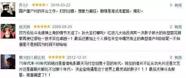满18看的毛片网友认为这类内容虽然吸引眼球但也需注意适度观看以免影响身心健康和价值观形成