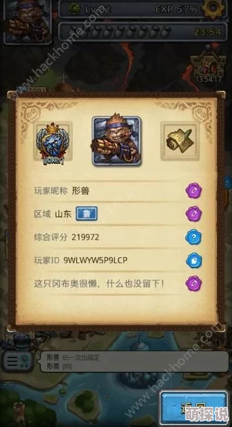 不思议迷宫被囚禁的妖精选哪个更合适？选了嘿嘿之后会有哪些惊喜？