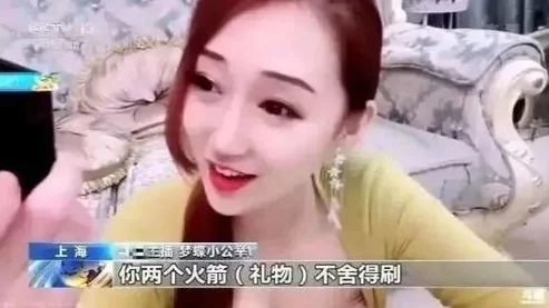 女主播黄鳝无遮视频在线观看网友纷纷表示内容低俗不堪认为应加强对直播平台的监管与管理