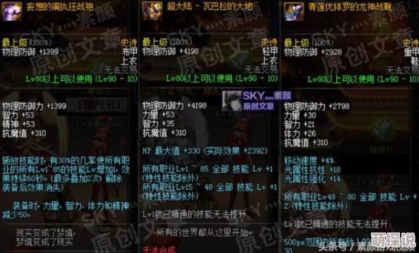 边境之旅必备！游牧套装实用性评测：究竟值不值得你入手一探究竟？