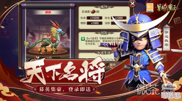 星期六魔王橙将选择推荐及培养攻略：全面解析如何精选与培育强力橙将
