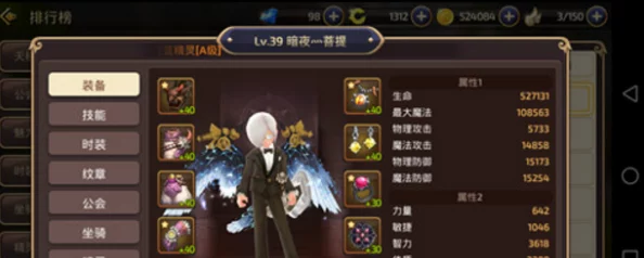 龙之谷手游海龙职业全方位搭配攻略：解锁各职业高效打法与心得分享
