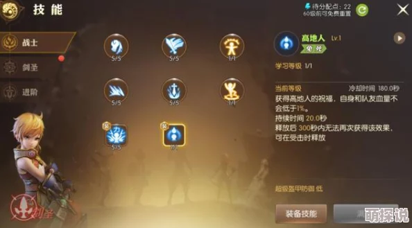 龙之谷手游海龙职业全方位搭配攻略：解锁各职业高效打法与心得分享